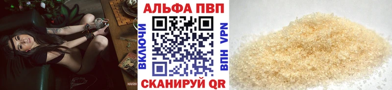 Alpha-PVP Crystall цены Северобайкальск