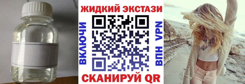 Бутират бутандиол  Северобайкальск 