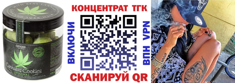 хочу наркоту  Северобайкальск  Еда ТГК конопля 