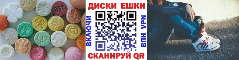 где найти Северобайкальск Экстази Punisher