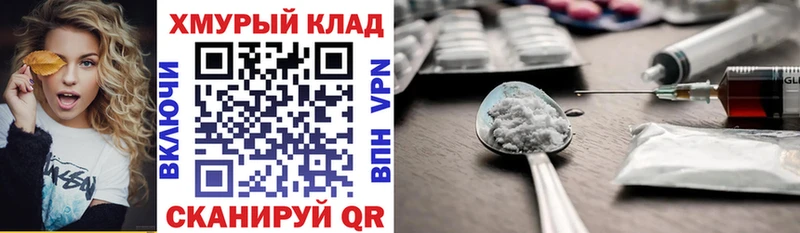 Героин VHQ  Северобайкальск 