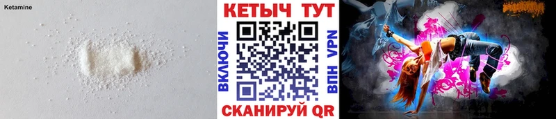 КЕТАМИН ketamine  дарк нет как зайти  Северобайкальск 
