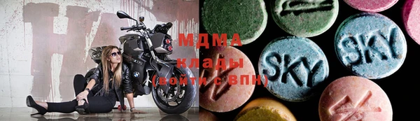 марихуана Арсеньев