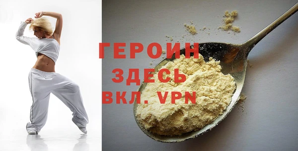 кокаин VHQ Лихославль