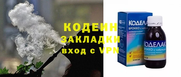 метамфетамин Магадан