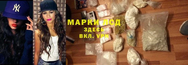 ешки Армянск