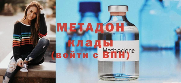 тгк Верхний Тагил