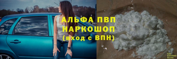 ешки Армянск