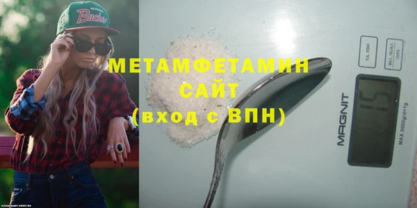 марихуана Арсеньев