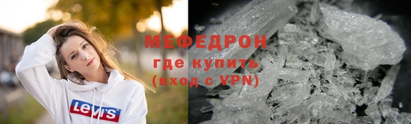 ешки Армянск