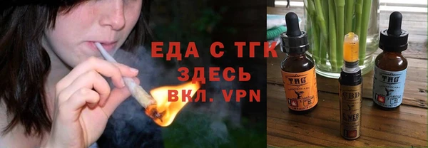 ешки Армянск