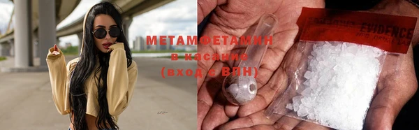 мефедрон мука Липки