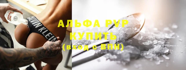 марихуана Арсеньев