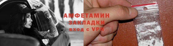марихуана Арсеньев