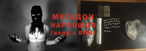 марихуана Арсеньев