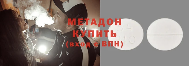 марихуана Арсеньев