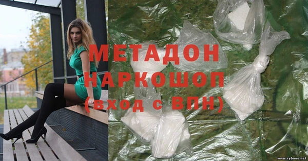 шишки Майский