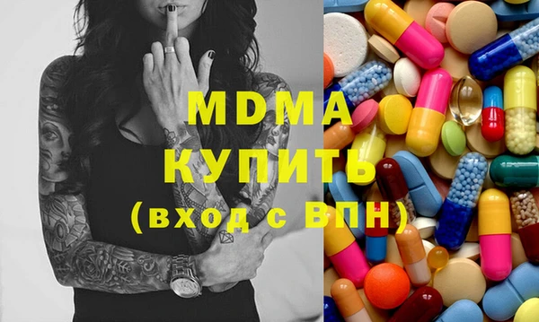 альфа пвп Аркадак