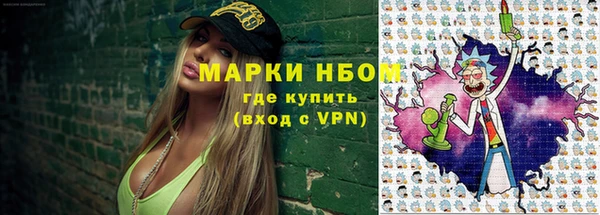 марихуана Арсеньев
