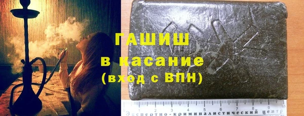 ешки Армянск