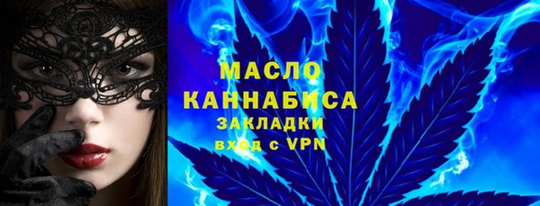 марихуана Арсеньев