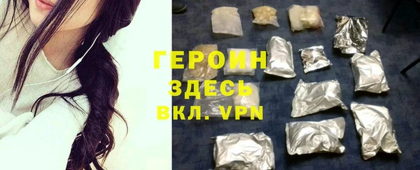 марихуана Арсеньев
