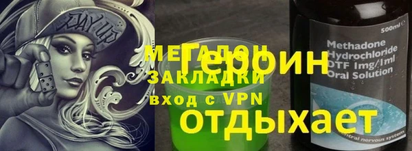 альфа пвп Аркадак