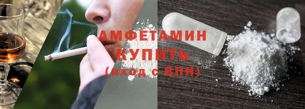 ешки Армянск