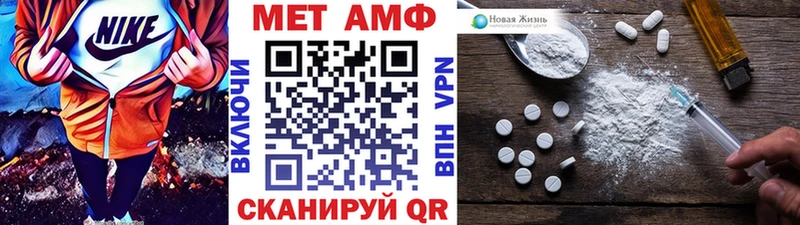 Метамфетамин пудра Северобайкальск