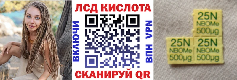 даркнет сайт  Северобайкальск  Наркотические марки 1,8мг 