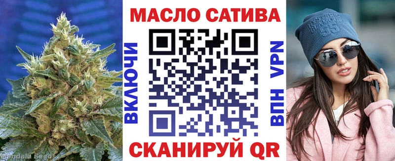 omg ТОР продажа наркотиков Северобайкальск Дистиллят ТГК вейп