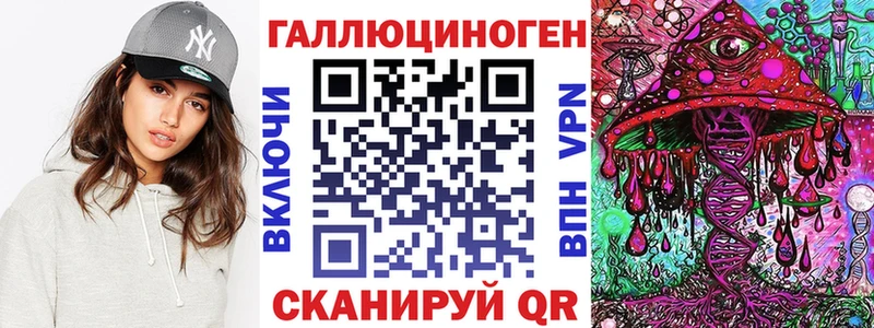 Псилоцибиновые грибы Magic Shrooms  как найти   Северобайкальск 